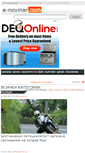 Mobile Screenshot of e-novinar.com