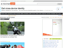Tablet Screenshot of e-novinar.com